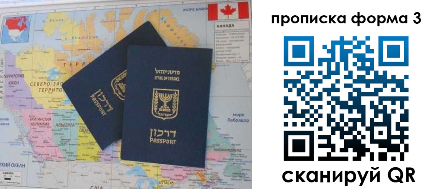 форма 3 в Цимлянске