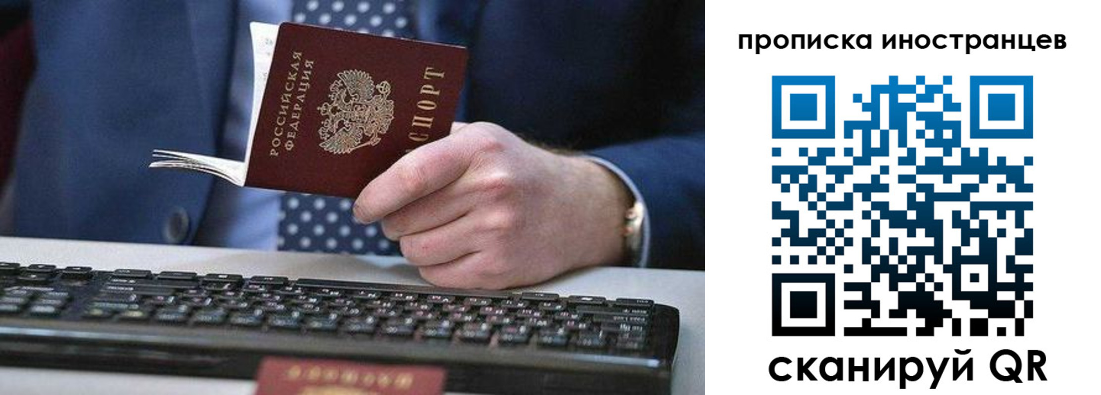 прописка для кредита в Цимлянске