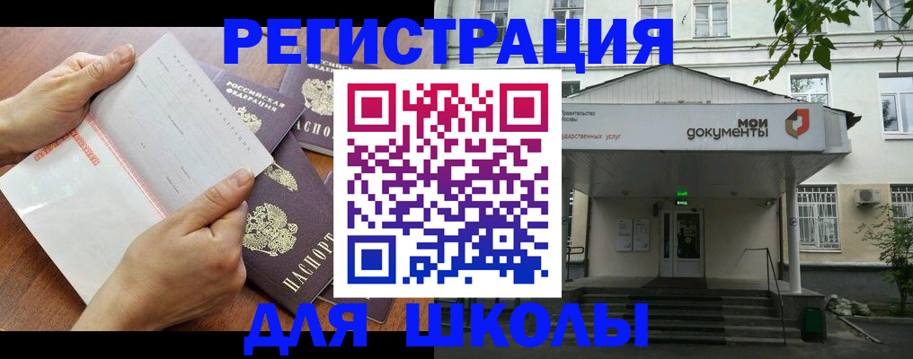 найти адрес прописки в Цимлянске